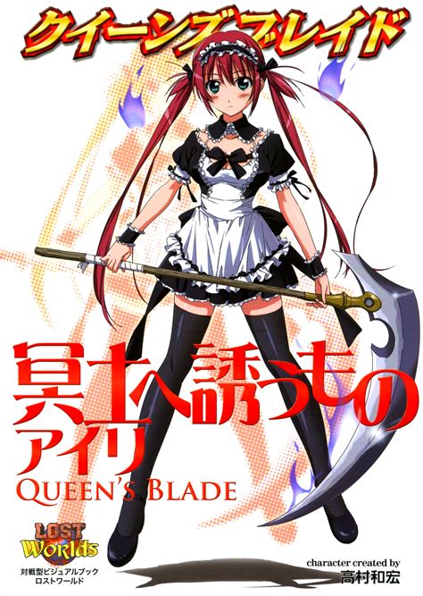 queen blade|Newest queens